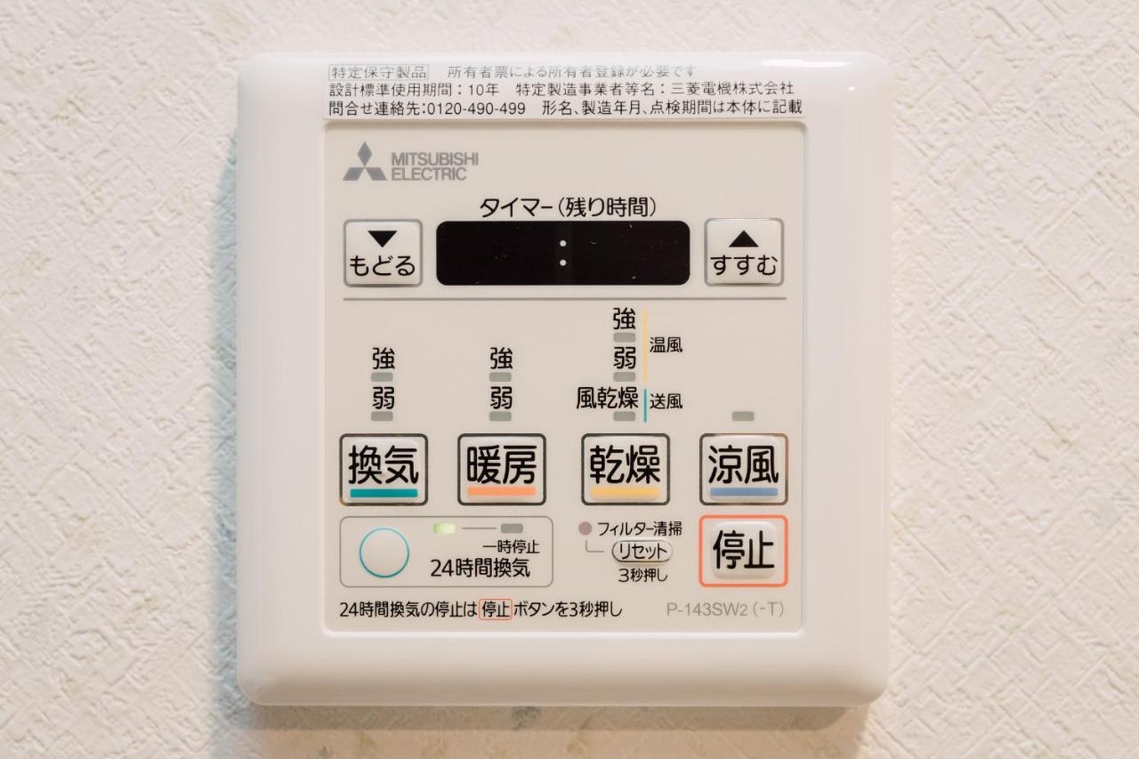 Juso Afp Apartment Hotel Ōsaka Exterior foto